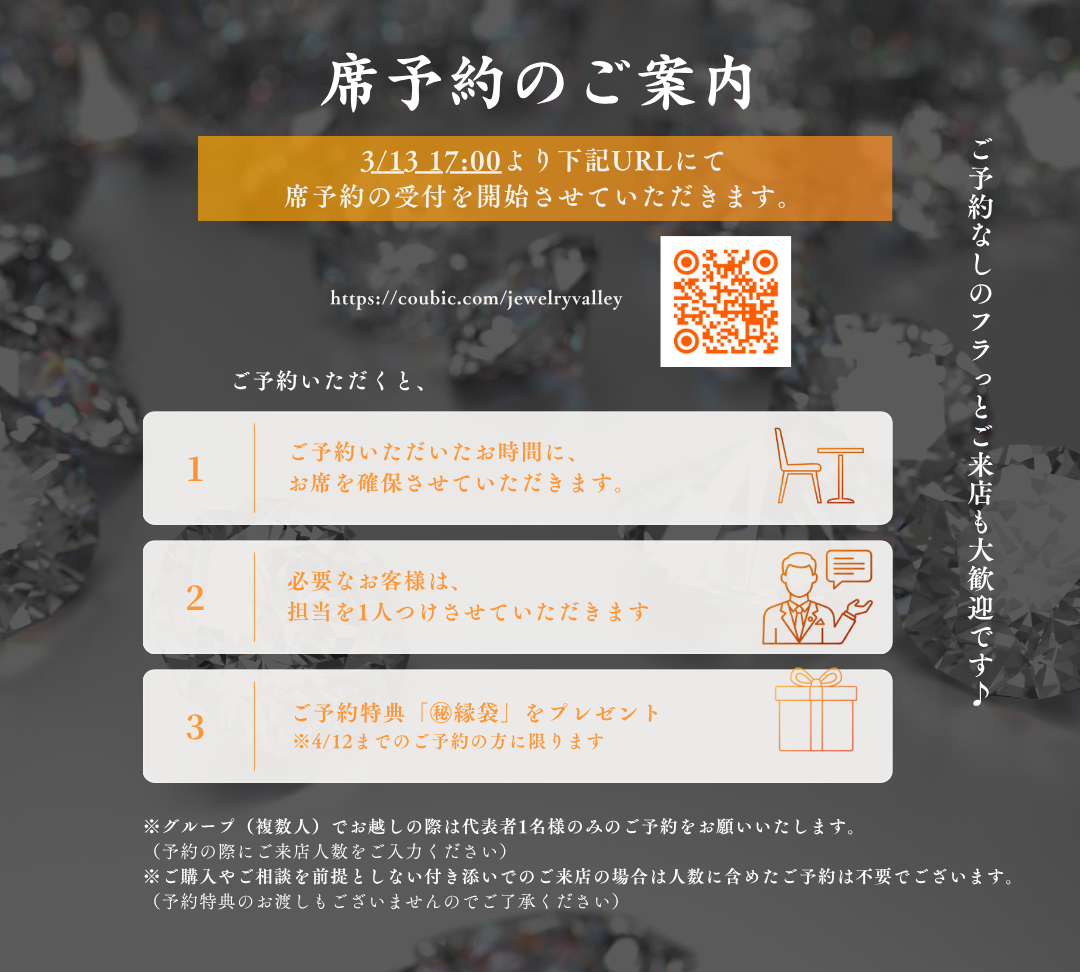 個展 縁 神戸
